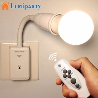 Lumiparty E27 ฐานโคมไฟ LED ไม่มีแหล่งกําเนิดแสง พร้อมรีโมตคอนโทรล สําหรับโคมไฟข้างเตียงนอน