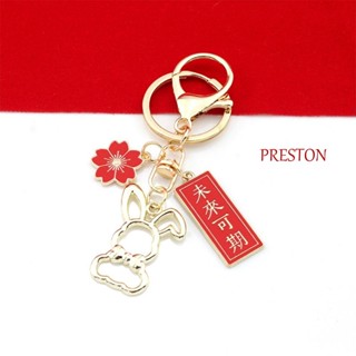 Preston พวงกุญแจ จี้กระต่ายนําโชค สไตล์จีน สําหรับแขวนตกแต่งกระเป๋า DIY