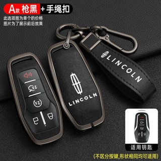 เคสกุญแจรีโมตรถยนต์ โลหะผสมสังกะสี สําหรับ Ford Fusion Mondeo Mustang F-150 Explorer Edge For LincoLn MKZ MKC Keyless Fob