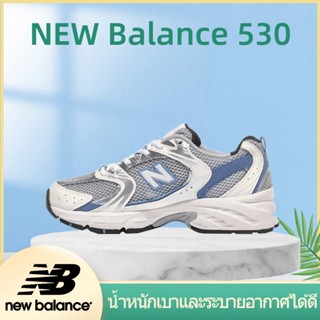 อ่อนนุ่ม คุณภาพสูง New Balance 530 MR530KC Sneakers