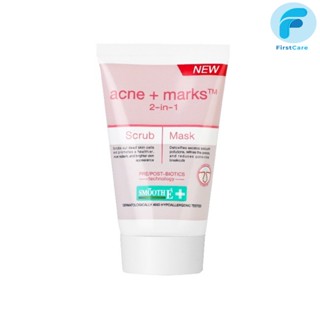 Smooth E Babyface UltraMild Deep Clean Moisturizing Scrub and Mask 30g. สครับ+มาส์ก สมูทอี [ First Care ]