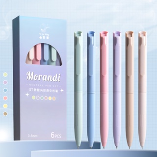 Morandi ปากกาหมึกเจล หลากสี 0.5 มม. 6 ชิ้น