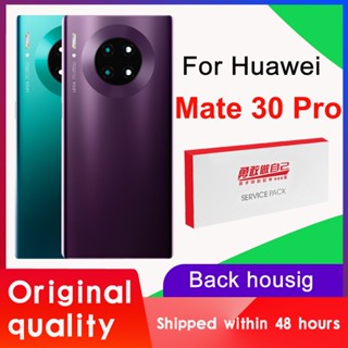 ฝาครอบแบตเตอรี่ ด้านหลัง พร้อมสติกเกอร์กาว แบบเปลี่ยน สําหรับ Huawei Mate 30 Pro Mate30 Pro