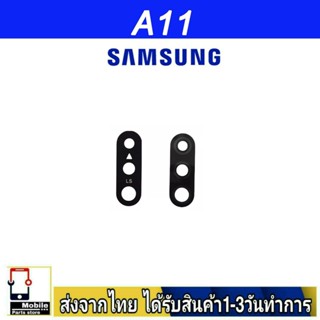 กระจกเลนส์กล้องหลัง Samsung A11 เลนส์กล้อง Len กระจกกล้องหลัง เลนส์กล้องSamsung รุ่น A11