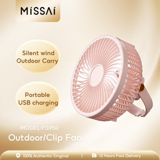 Missai FS950 พัดลม พกพา ชาร์จ พัดลมชาร์จแบต พัดลมชาตแบตได้ พัดลมแบบชาจแบต พัดลมตั้งโต๊ะ พัดลมเล็กมินิ พัดลม Fan