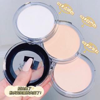 Authentic pressed powder makeup powder dry powder concealer powder make-up control oil non-take-off honey powder parity