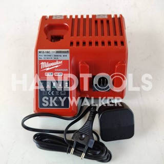 แท่นชาร์จแบตเตอรี่ 12V-18V MILWAUKEE ของแท้ M12-18C จัดส่งเร็วที่สุด FAST DELIVERY