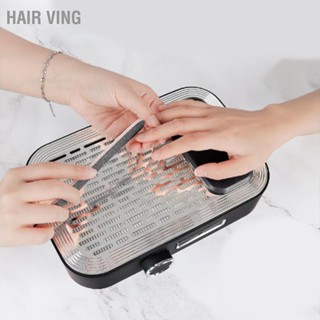 Hair Ving 80W ที่เก็บฝุ่นเล็บ ความเร็ว ตัวกรอง ปรับได้ เครื่องดูดฝุ่น ถอดออกได้ Eu