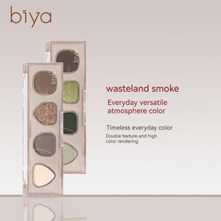 【ALIENBENSON】Biya Wasteland Deconstructed อายแชโดว์พาเลท เนื้อแมตต์ ชิมเมอร์ สี่สี ไฮไลท์ คอนทัวร์โทนสีเอิร์ธโทน ธรรมชาติ กันน้ํา กันเหงื่อ ไม่ซีดจาง