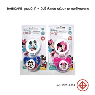 Disney Baby จุกหลอก พร้อมสายคล้อง Pacifier With Holder [3เดือน+][จุกแบน]