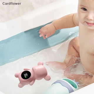 &lt;Cardflower&gt; เครื่องวัดอุณหภูมิน้ํา ป้องกันรอยขีดข่วน ทนทาน สําหรับเด็ก ลดราคา