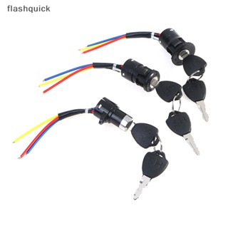 Flashquick สวิตช์กุญแจล็อคกุญแจจุดระเบิด สําหรับจักรยานไฟฟ้า สกูตเตอร์ไฟฟ้า