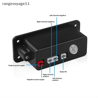 [Rangevoyage] โมดูลถอดรหัสเครื่องเล่น MP3 บลูทูธ 5.0 2*3W สําหรับรถยนต์