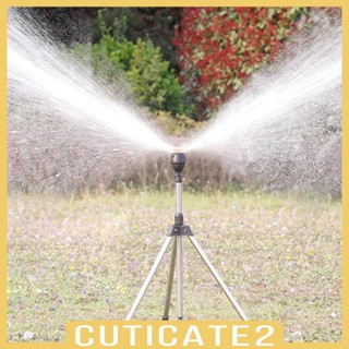 [Cuticate2] สปริงเกลอร์รดน้ําต้นไม้ สเตนเลส สําหรับรดน้ําในสวน