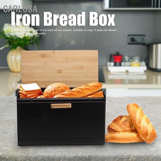  CARLOSA กล่องขนมปังเหล็กกล่องขนมปังทรงสี่เหลี่ยมคางหมูถังขยะพร้อมกล่องขนมปังฝาพลิกสำหรับร้านอาหารครัว