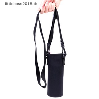 [littleboss] กระเป๋าใส่ขวดน้ํา มีฉนวนกันความร้อน ขนาด 420 มล.-1500 มล.