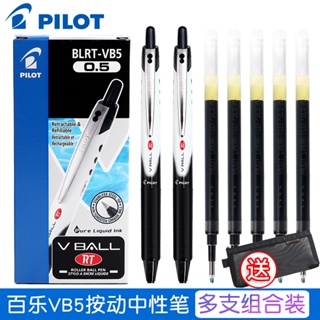 ปากกาลูกลื่นญี่ปุ่น BLRT-VB5 VLRT 0.5 bls-Vb5rt สีดํา