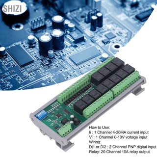 ShiZi RS485 โมดูลรีเลย์ 12 Channel RTU PCB Board พร้อม DIN Rail Industrial Control Components