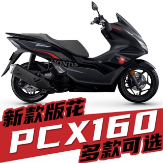 เหมาะสําหรับ Honda PCX1602022สติกเกอร์ฟิล์ม กันน้ํา พิมพ์ลายดอกไม้ ดัดแปลง สําหรับติดตกแต่งรถยนต์