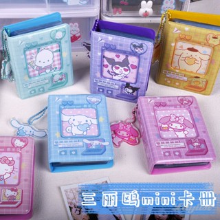 ღ อัลบั้มรูปการ์ด Kawaii Sanrio Cinnamoroll Melody Kuromi Hello Kitty ที่เก็บสมุดใส่การ์ด Card Binder ของขวัญน่ารักของตกแต่งบ้าน