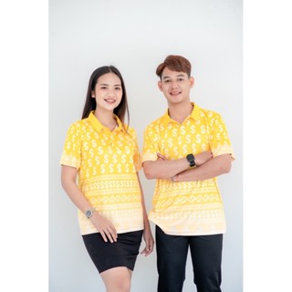 เสื้อราชการ ลายขอ สีเหลือง READY STOCK ขายร้อน