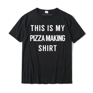 เสื้อยืด ผ้าฝ้าย พิมพ์ลาย This is My Pizza Making ขนาดใหญ่ สําหรับผู้ชาย