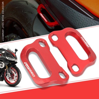 ที่เท้าแขนติดเบาะนั่งด้านหลัง CNC อุปกรณ์เสริม สําหรับรถจักรยานยนต์ Aprilia RS 660 RS660 Tuono 660 2020 2021 2022