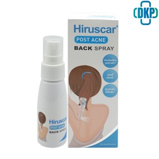 Hiruscar Post Acne Back Spray 50Ml ฮีรูสการ์ โพสต์ แอคเน่ แบค สเปรย์ 50 มล [DKP]