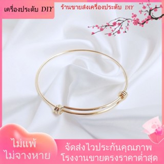 💖เครื่องประดับ DIY ขายส่ง💖สร้อยข้อมือ แหวน ชุบทอง 14k แฮนด์เมด ปรับได้ สําหรับทําเครื่องประดับ DIY[โซ่/โซ่ขยาย/สร้อยคอ/สร้อยข้อมือ/กําไลข้อมือ]