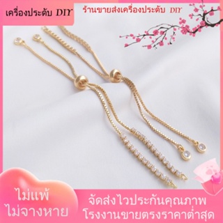 💖เครื่องประดับ DIY ขายส่ง💖สายโซ่ลูกปัดซิลิโคน ชุบทอง 14k ประดับเพทาย ปรับขนาดได้ สําหรับทําเครื่องประดับ สร้อยข้อมือ DIY[โซ่/โซ่ขยาย/สร้อยคอ/สร้อยข้อมือ/กําไลข้อมือ]