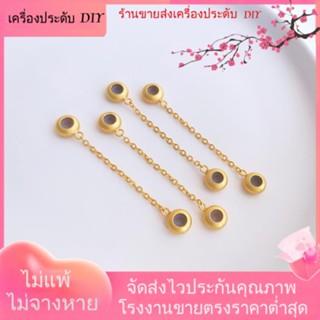 💖เครื่องประดับ DIY ขายส่ง💖สร้อยข้อมือ ประดับลูกปัดซิลิโคน ป้องกันการสูญหาย สีทอง[โซ่/โซ่ขยาย/สร้อยคอ/สร้อยข้อมือ/กําไลข้อมือ]