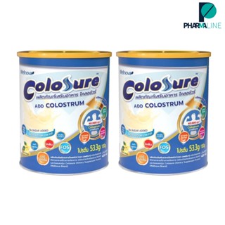 (แพค2กระป๋อง) Colosure โคลอชัวร์ ผลิตภัณฑ์เสริมอาหาร ขนาด400กรัม  [PLine]