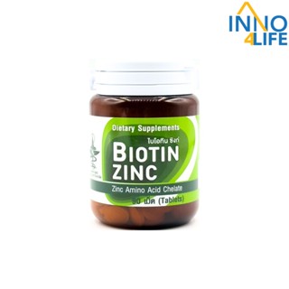 Biotin Zinc ไบโอทิน ซิงก์  90 เม็ด   (หมดอายุ 26/06/2025) [inno]