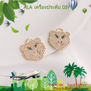 ❤️เครื่องประดับ DIY❤️จี้สร้อยคอ สร้อยข้อมือ ประดับเพทาย ชุบทอง 14K รูปหัวเสือ สไตล์ยุโรป อเมริกัน DIY[จี้/ลูกปัด/สร้อยคอ/สร้อยข้อมือ/กําไลข้อมือ/ต่างหู]