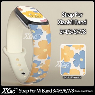 สายนาฬิกาข้อมือซิลิโคน ลายดอกไม้ สําหรับ Xiaomi mi band 8 7 6 5 4 3 Miband 8 7 6 5 mi band 3 4 5 6 7 8 Correa