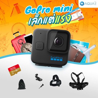 GoPro GoPro 11 Mini โปรโมชั่น ใหม่! เล็กแต่แรง