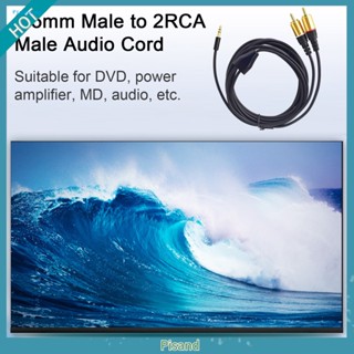 Pisand สายเคเบิลแยกเสียง 1 เป็น 2 PVC ยาว 3.5 มม. ตัวผู้ 300 ซม. เป็น 2RCA ตัวผู้ อุปกรณ์เสริมเครื่องเสียงสเตอริโอ