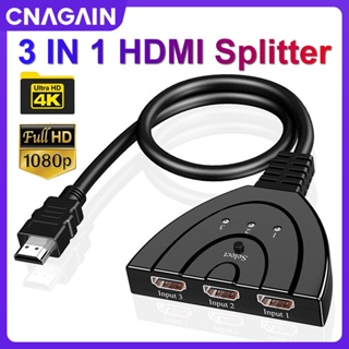 Cnagain 3 in 1 อะแดปเตอร์แปลงสายเคเบิลวิดีโอ 4K 2K HDMI เข้าได้กับ Mini 1 ออก 1080P HD สําหรับ PS3 4 XBox HDTV PC