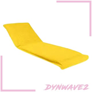 [Dynwave2] ผ้าคลุมเก้าอี้ชายหาด ไมโครไฟเบอร์ แบบพกพา 29.5x78.7 นิ้ว