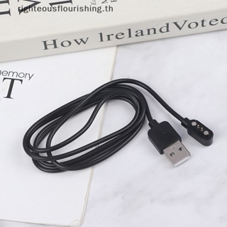 Righteousflourishs.th สายชาร์จ USB 100 ซม. สําหรับ IP68 ID205L SW021 Uwatch Ufit