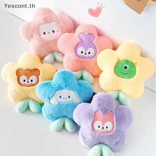 Yescont Kawaii หมอนตุ๊กตานุ่ม รูปการ์ตูนดอกไม้น่ารัก ของขวัญวันเกิด สําหรับเด็กผู้หญิง