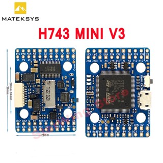 Matek ตัวควบคุมการบิน H743 MINI V3 H743 STM32H743VIT6 ICM20602 OSD DPS310 PDB 20x20 มม. สําหรับโดรนบังคับ FPV