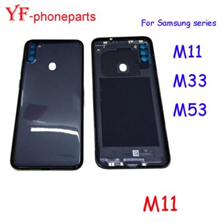 ฝาครอบแบตเตอรี่ด้านหลัง คุณภาพดี สําหรับ Samsung Galaxy M11 M115 M33 M336 M53 M536