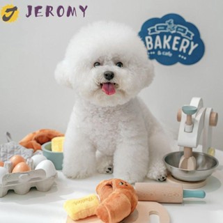 JEROMY ของเล่นสัตว์เลี้ยง ครัวซองต์ ขนมปัง แบบมีเสียง ซ่อนได้ สําหรับสุนัข