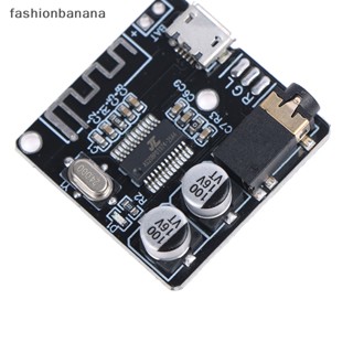 [fashionbanana] ใหม่ พร้อมส่ง บอร์ดรับสัญญาณเสียงบลูทูธ 5.0 MP3 DIY