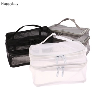 &lt;Happybay&gt; กระเป๋าเครื่องสําอาง ผ้าตาข่าย สองชั้น สําหรับออฟฟิศ เดินทาง ลดราคา 1 ชิ้น