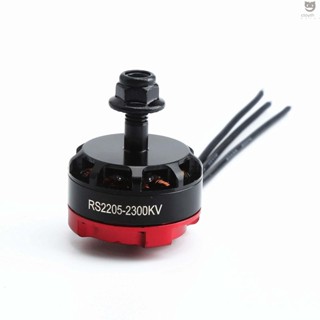 Ctoy 2205 2300KV มอเตอร์หมุนได้ สําหรับโดรนบังคับ FPV