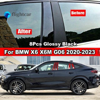 Flightcar สติกเกอร์คาร์บอนไฟเบอร์ สีดําวาว 8 ชิ้น สําหรับ BMW X6 X6M G06 2020-2023