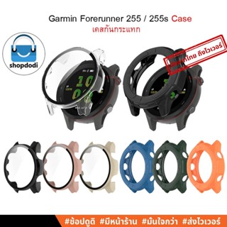 #Shopdodi เคส Garmin Forerunner 255, 255S (FR 255,FR 255S) Case Glass, Case TPU, เคสกันกระแทก เคสกระจก เคสยางTPU