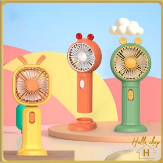 Helloshop ปลีก/ส่ง พัดลมพกพา USB พัดลมมือจับ  ชาร์จแบตได้ในตัว พัดลมตั้งโต๊ะ